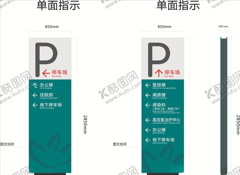 编号：41214310030046361492【酷图网】源文件下载-古典索引台