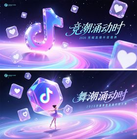 盛典主视觉