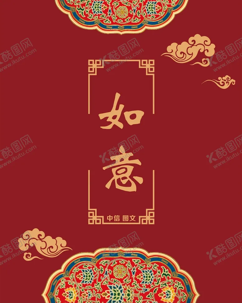 编号：55521602051303027436【酷图网】源文件下载-如意门帘