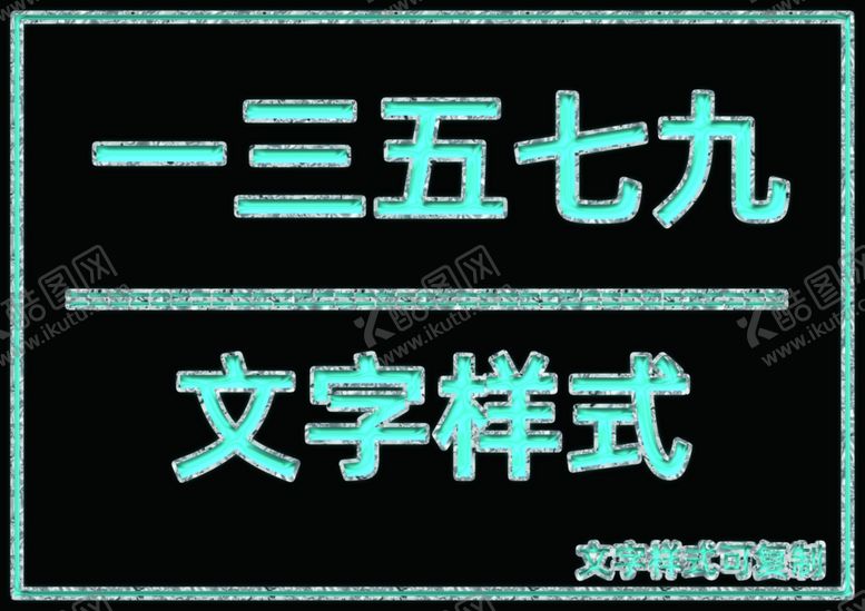 编号：96423705160946515230【酷图网】源文件下载-银白色边桃心样式