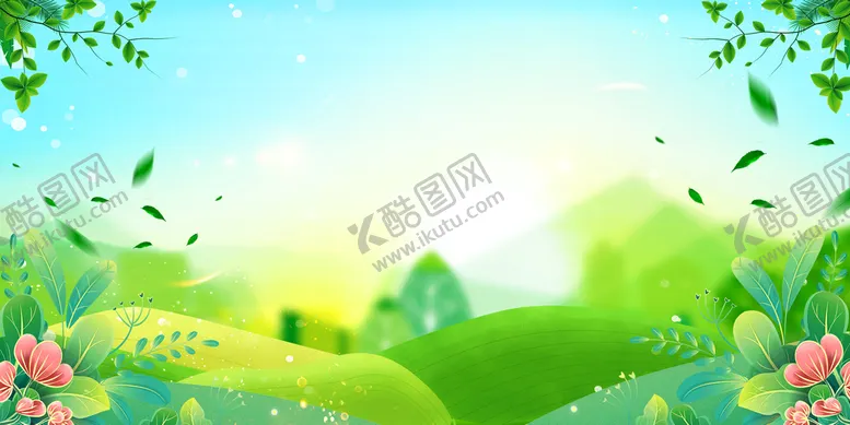 编号：28335211171547067715【酷图网】源文件下载-植物背景