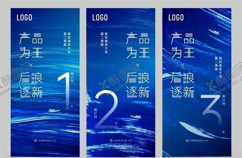 编号：57938303251629024562【酷图网】源文件下载-系列单图
