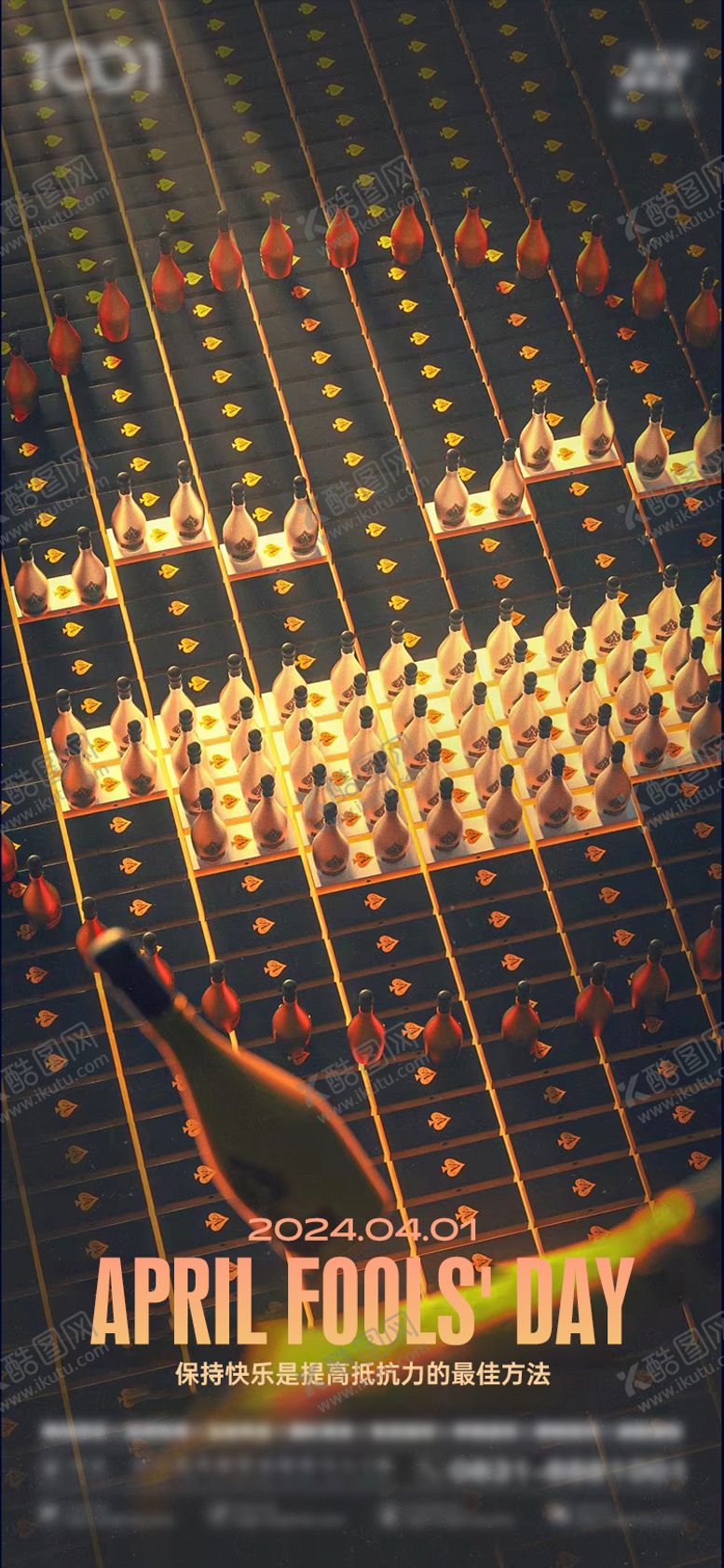 编号：51256502230206335020【酷图网】源文件下载-酒吧愚人节海报