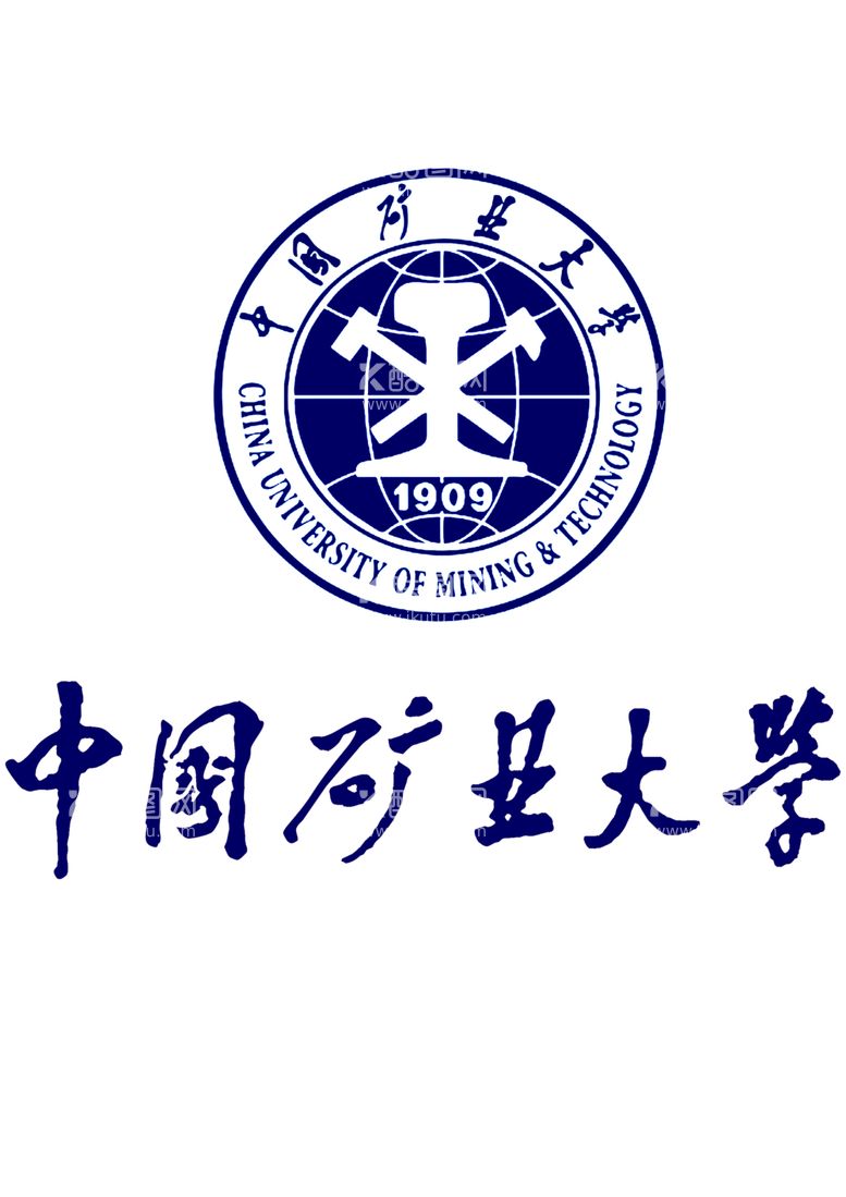 编号：25825112210637598216【酷图网】源文件下载-中国矿业大学logo