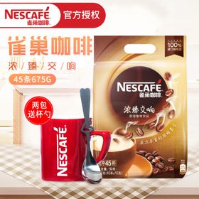 淘宝主图直通车亚发雀巢