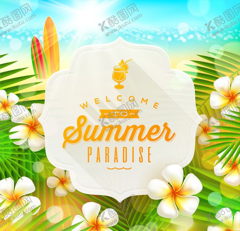 编号：30927509251356585181【酷图网】源文件下载-夏季标签