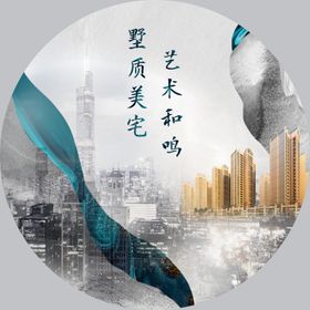 中式地产山水中式水墨房地