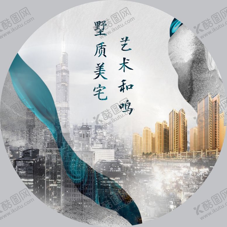 编号：16804409091243025978【酷图网】源文件下载-中式地产山水中式水墨房地