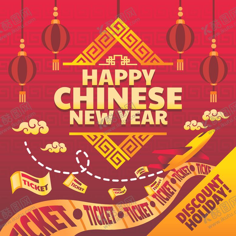 编号：46822810171615471577【酷图网】源文件下载-2021新年