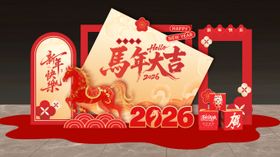 马年美陈设计