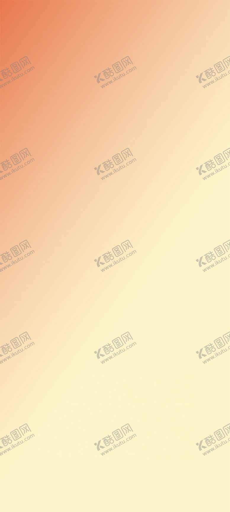 编号：98198605082248278722【酷图网】源文件下载-底图