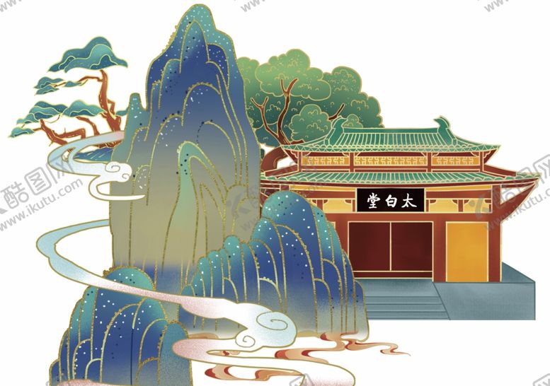 编号：32817801171151001653【酷图网】源文件下载-江油太白堂