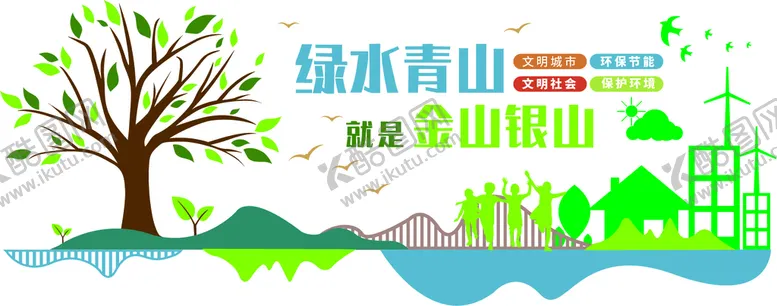 编号：41805309131654367943【酷图网】源文件下载-乡村振兴文化墙党建AI