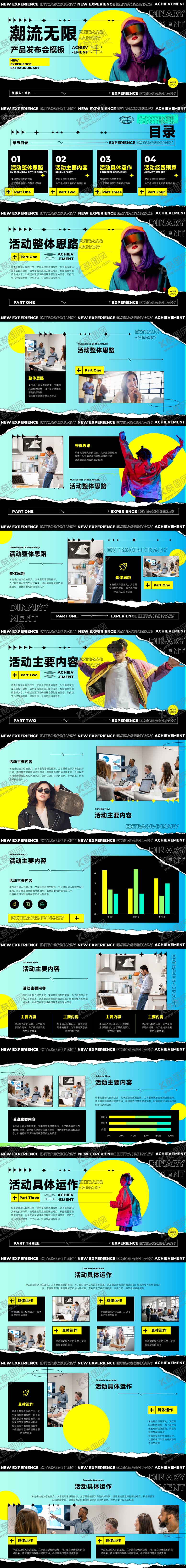 编号：91945712062005251756【酷图网】源文件下载-未来