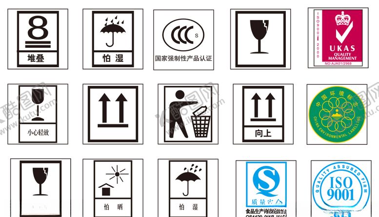 编号：40382207042014138719【酷图网】源文件下载-通用商标