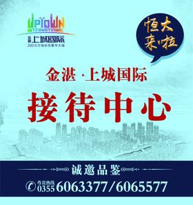 门头