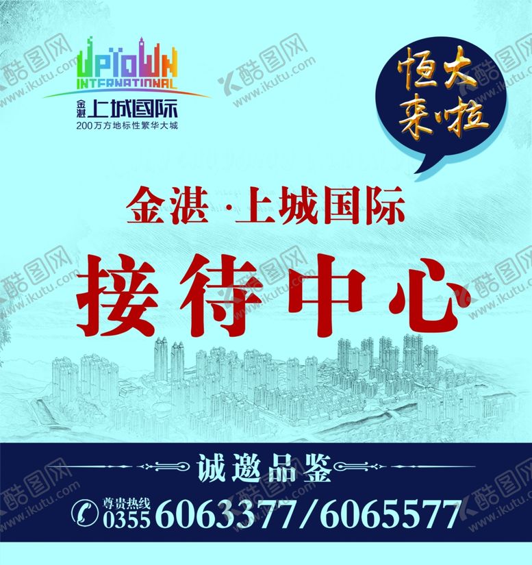 编号：33471505040727502308【酷图网】源文件下载-门头