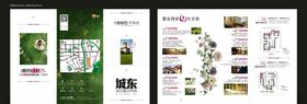 三折页地产古风
