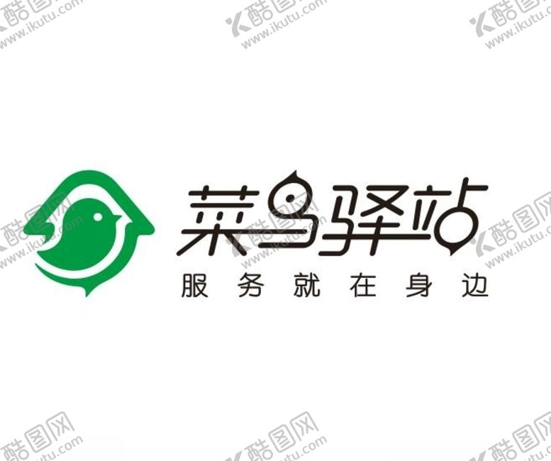 编号：84638805091305158531【酷图网】源文件下载-菜鸟驿站logo