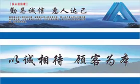 企业文化车间标语画册公司