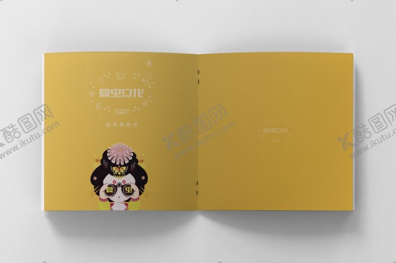 编号：65058309232030303925【酷图网】源文件下载-画册样机