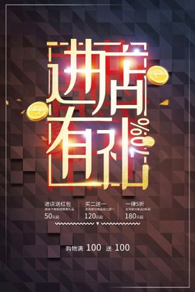 编号：97042309250828022049【酷图网】源文件下载-财源广进