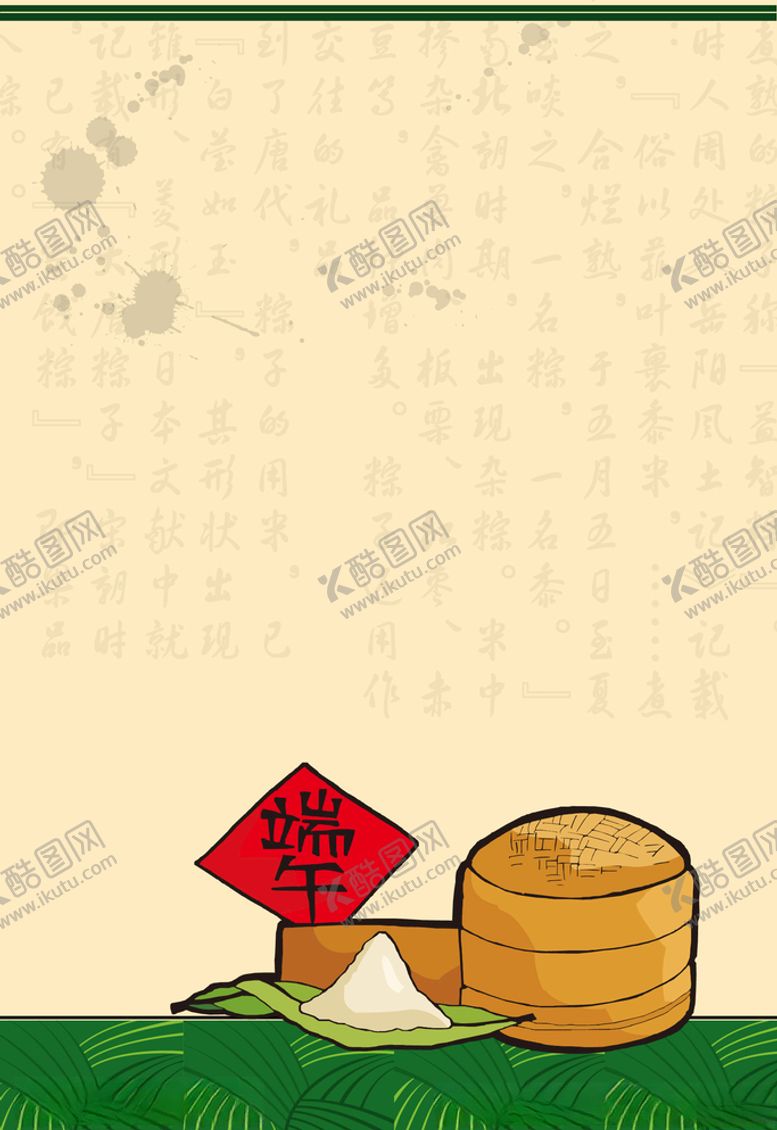 编号：90681507052139376690【酷图网】源文件下载-端午节海报