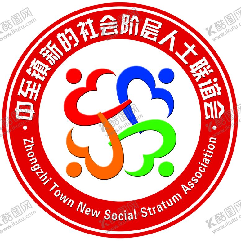 编号：37518409180040182173【酷图网】源文件下载-联谊会