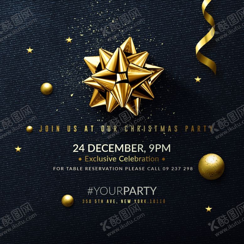 编号：59434910010841264674【酷图网】源文件下载-邀请函