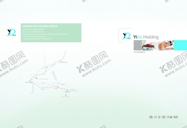 编号：65573809260313452468【酷图网】源文件下载-企业楼道展板