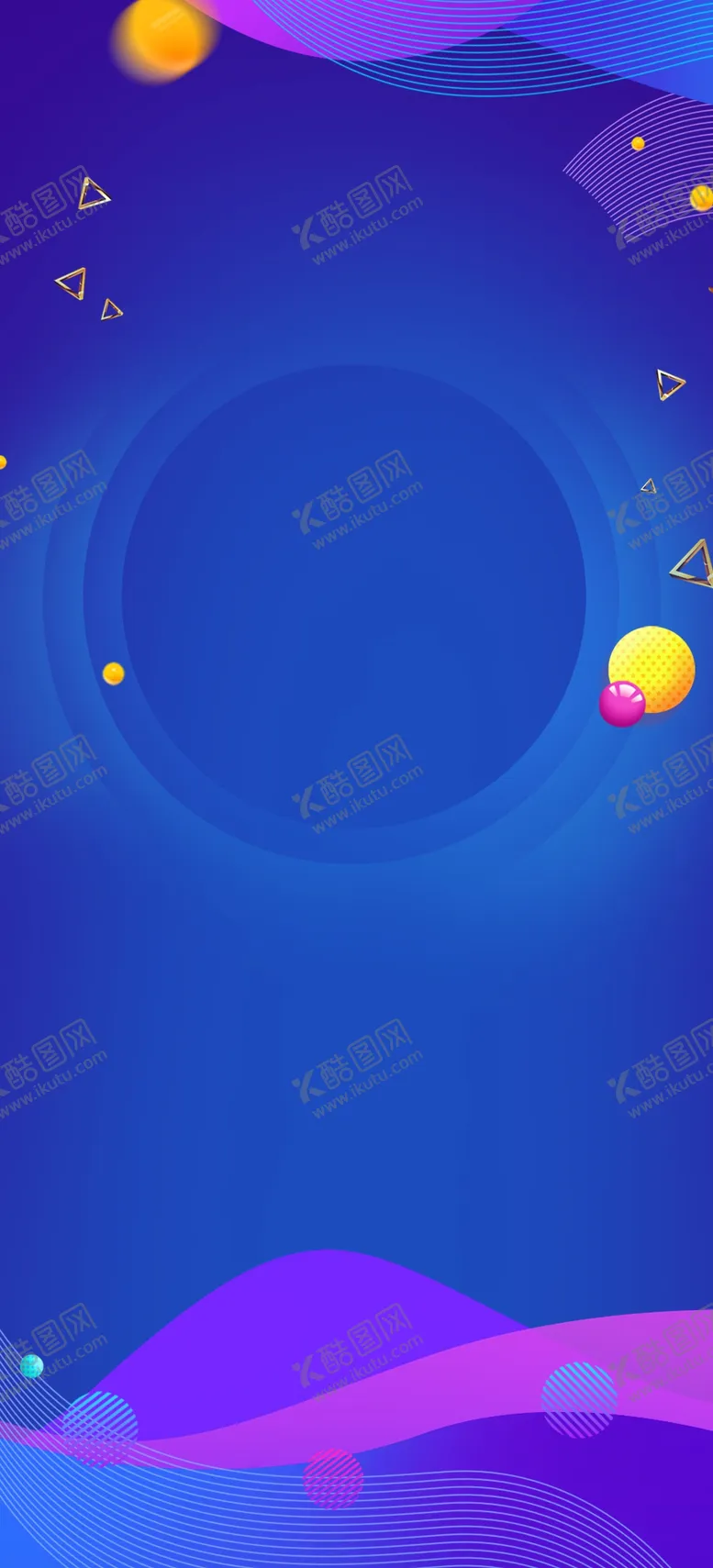 编号：79739206250635569490【酷图网】源文件下载-直播背景渐变装饰