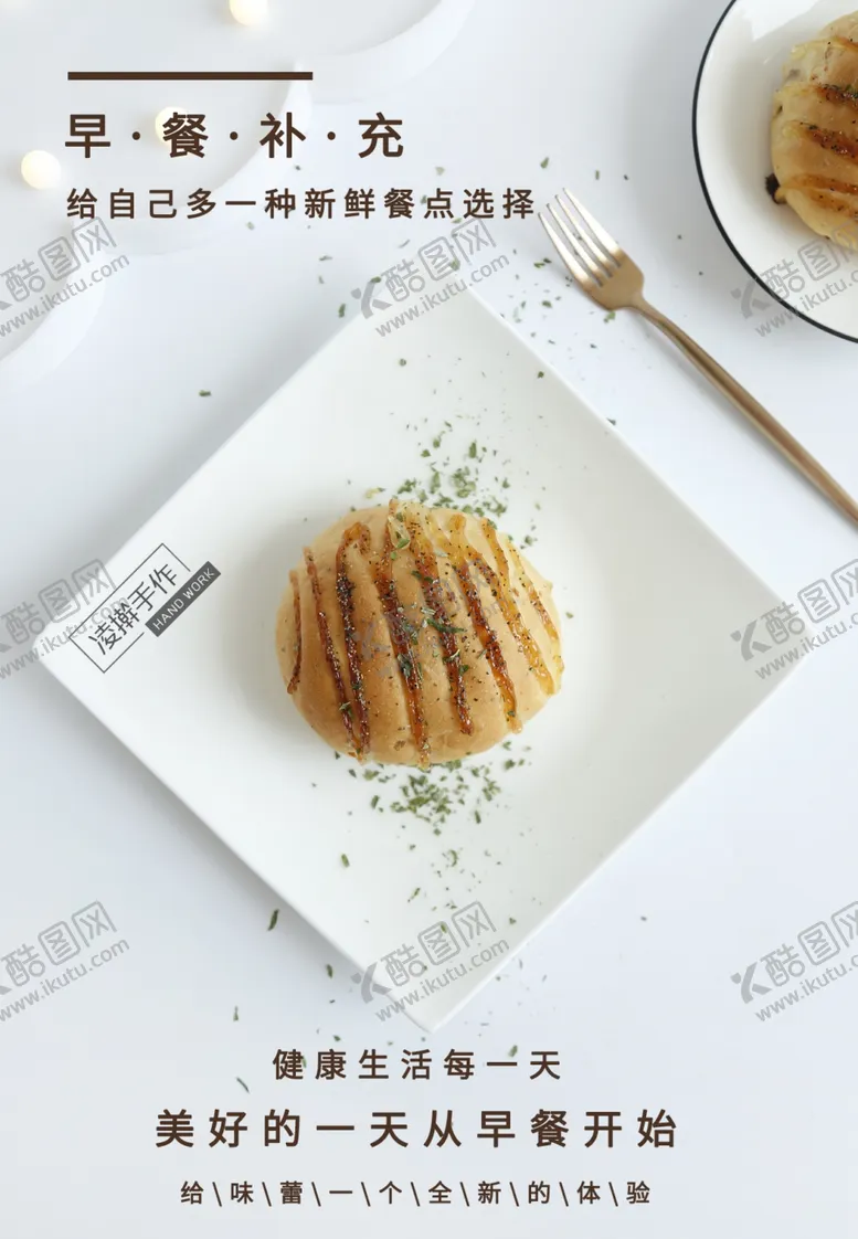 编号：26723507020603566227【酷图网】源文件下载-蛋糕海报