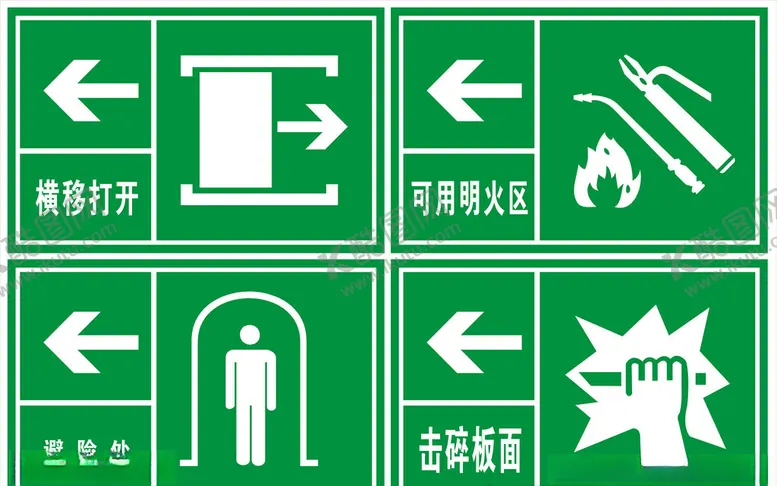 编号：26220007010500332549【酷图网】源文件下载-安全牌标识牌标志牌警示