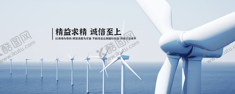 编号：13151610142252317870【酷图网】源文件下载-企业文化banner
