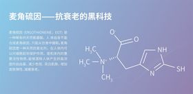 头皮也要抗衰老