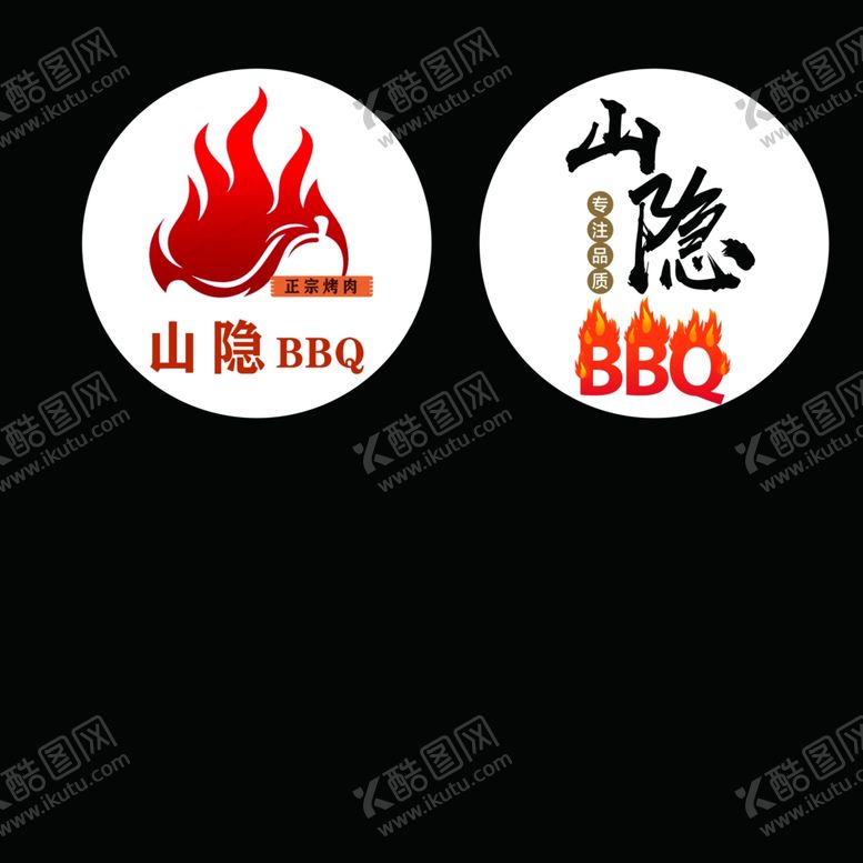 编号：60124210281525337094【酷图网】源文件下载-烧烤logo
