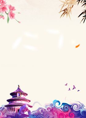 海报背景展板背景海报素材