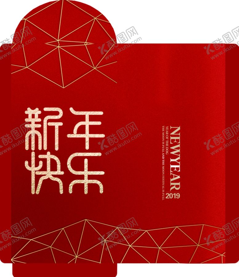 编号：54974407140857323344【酷图网】源文件下载-鼠年红包图片