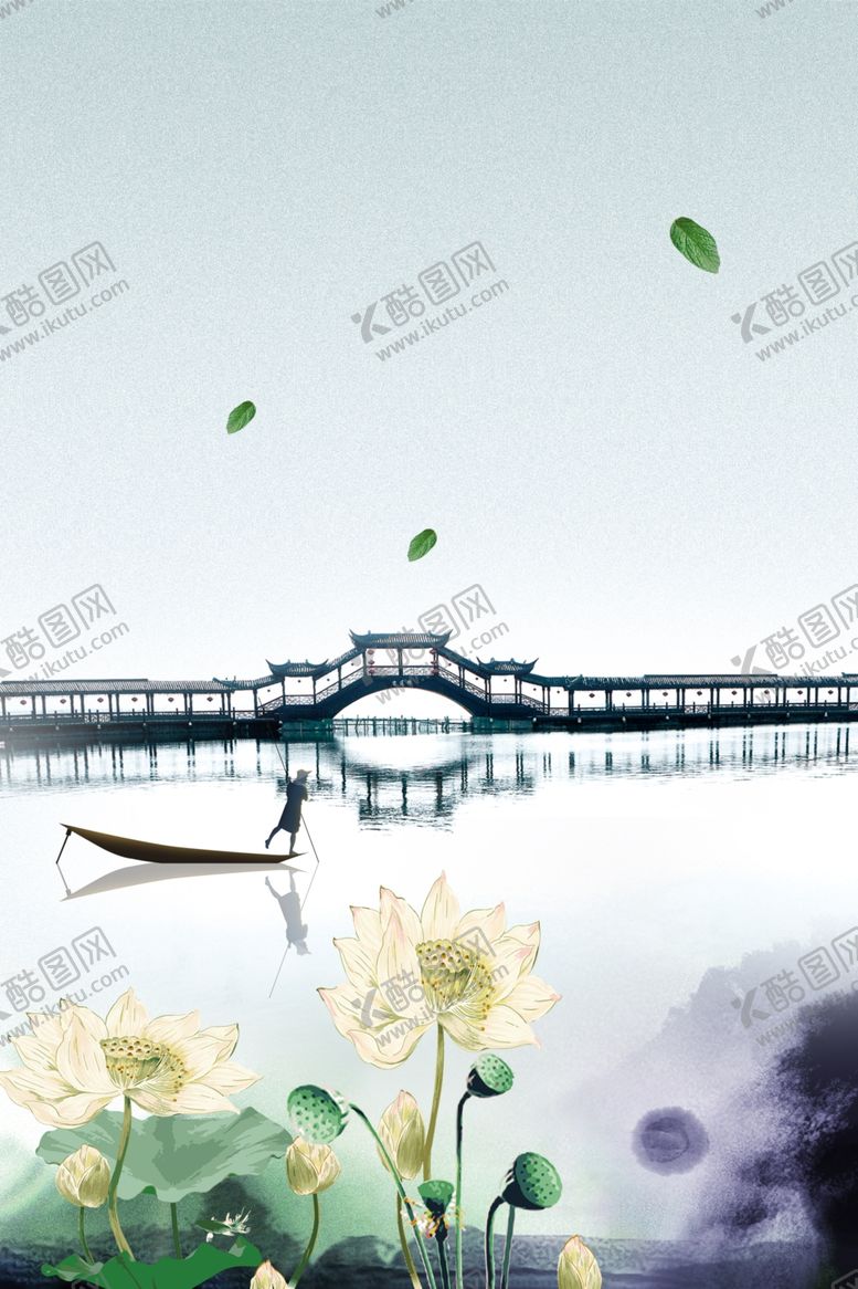 编号：13980407020706503541【酷图网】源文件下载-中国风背景