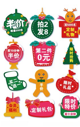 淘宝优惠券