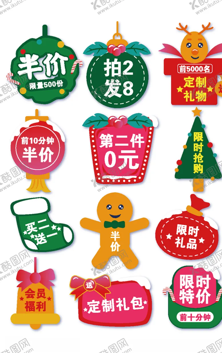 编号：40208406241236134013【酷图网】源文件下载-淘宝优惠券