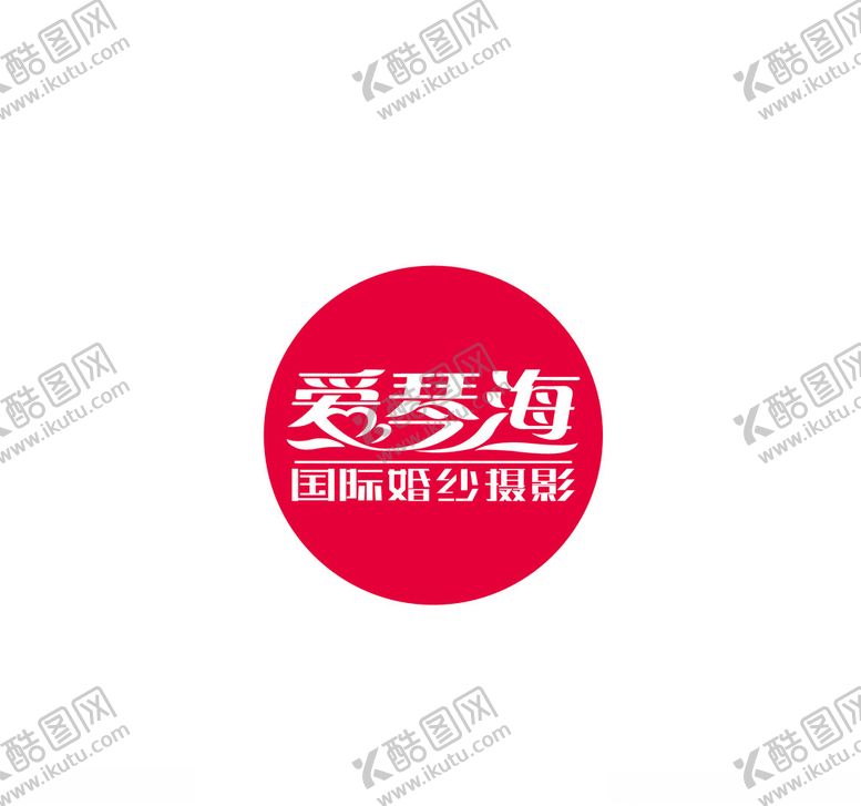 编号：90818309242141179531【酷图网】源文件下载-爱琴海logo