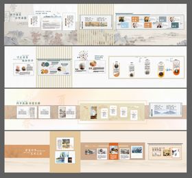 展馆文化墙背景板