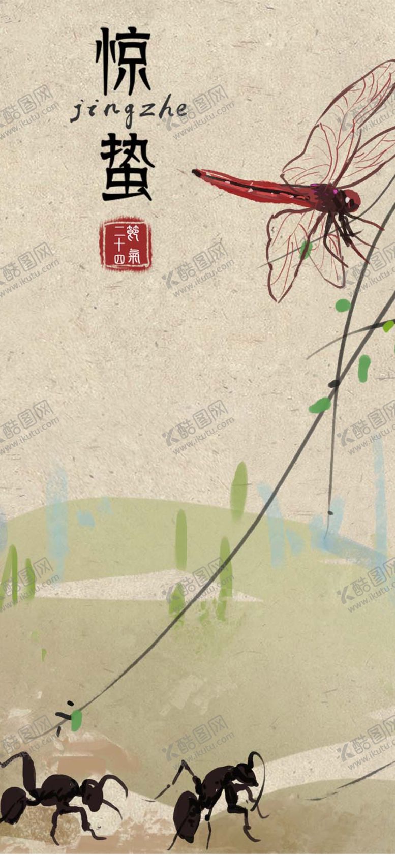 编号：97704909270555167545【酷图网】源文件下载-手机壁纸