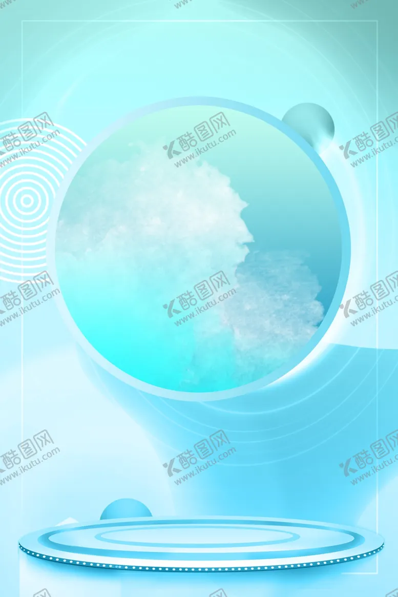 编号：82728706260311079204【酷图网】源文件下载-618广告