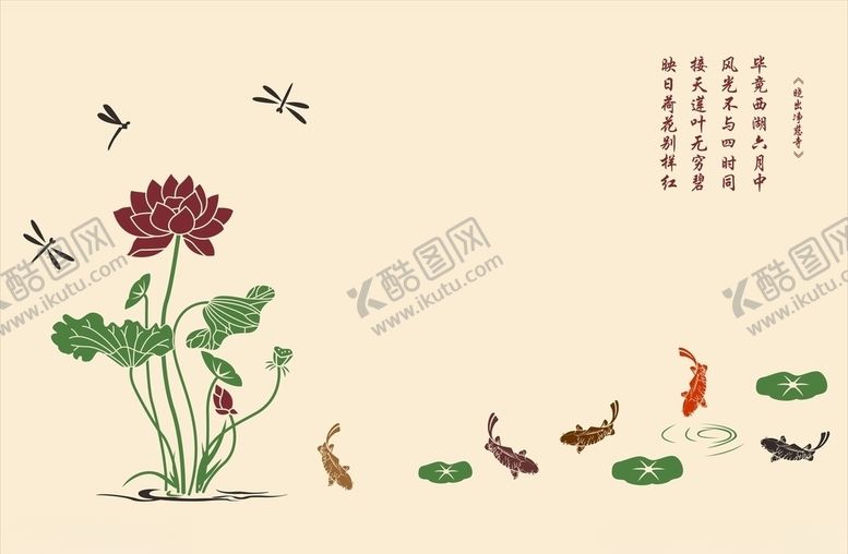 编号：34755406241958508697【酷图网】源文件下载-硅藻泥荷花鱼