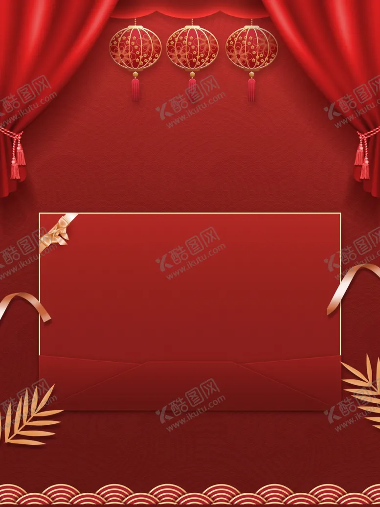 编号：94621001271156034854【酷图网】源文件下载-红色喜庆海报背景