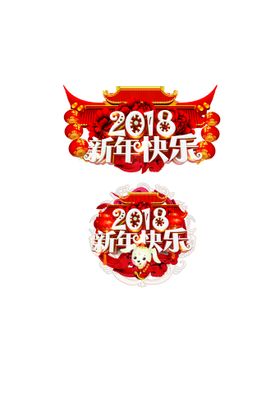 门楼房檐新年灯笼