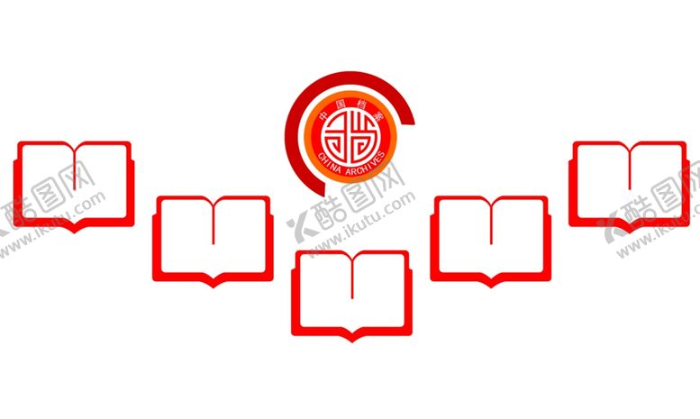 编号：55884806190035422665【酷图网】源文件下载-文化墙