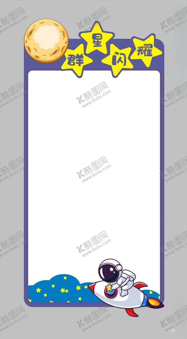 编号：13984902120121515621【酷图网】源文件下载-作品展示板